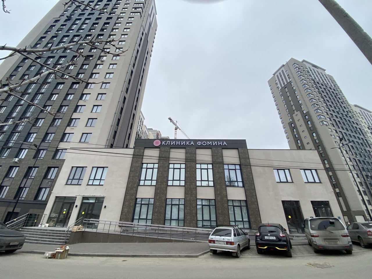 Клиника на ул. Островского